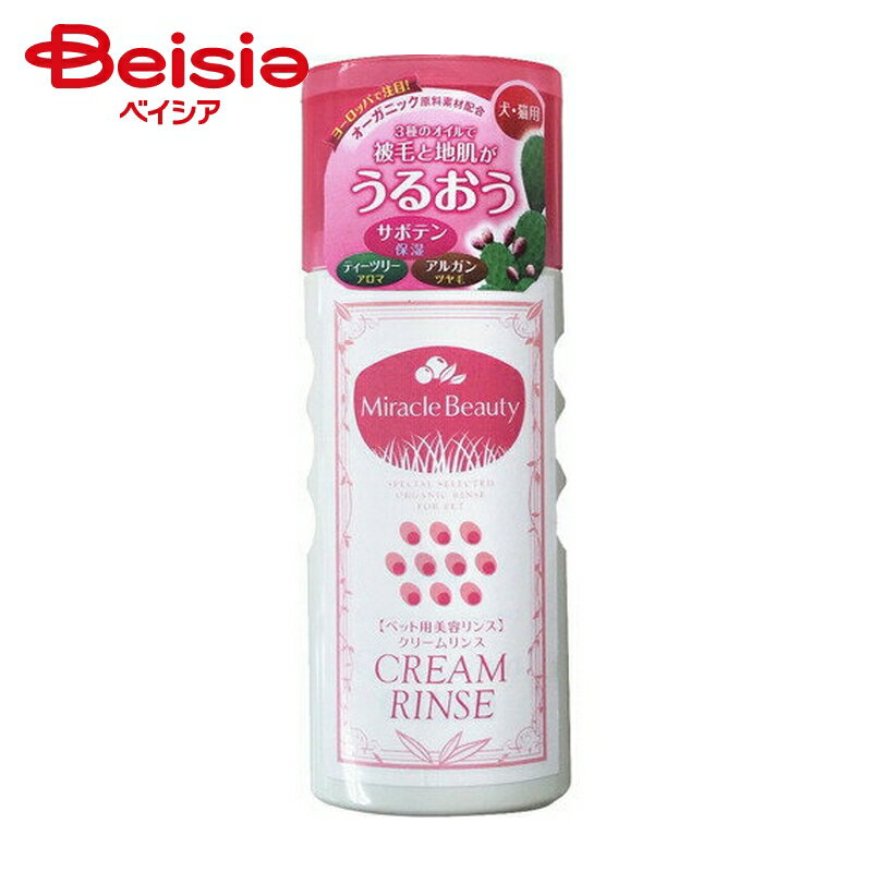 ニチドウ うるおうミラクルビューティリンス200ml ×1個