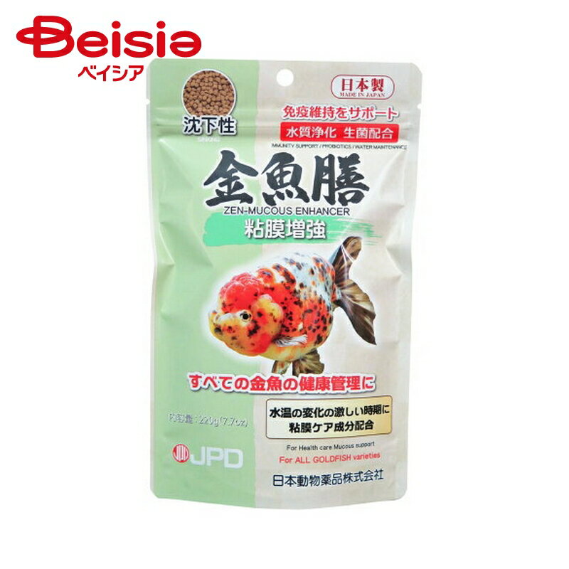 ニチドウ 金魚膳粘膜増強沈下性220g ×1個