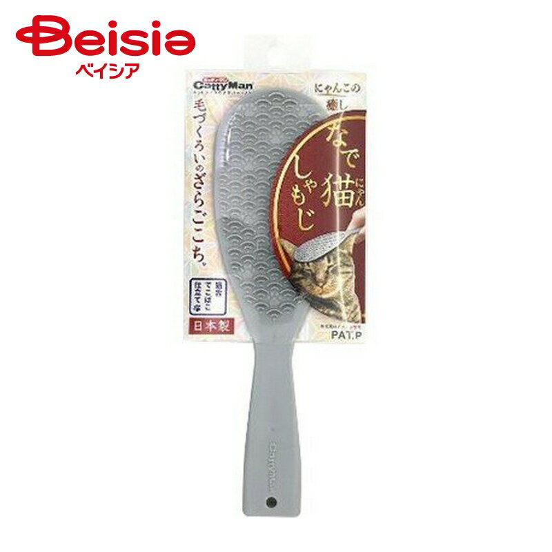 ドギーマンハヤシ なで猫にゃんしゃもじ（1個入） ×1個