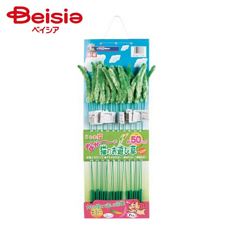 ドギーマンハヤシ じゃれ猫ながーい猫のお遊び草1本入