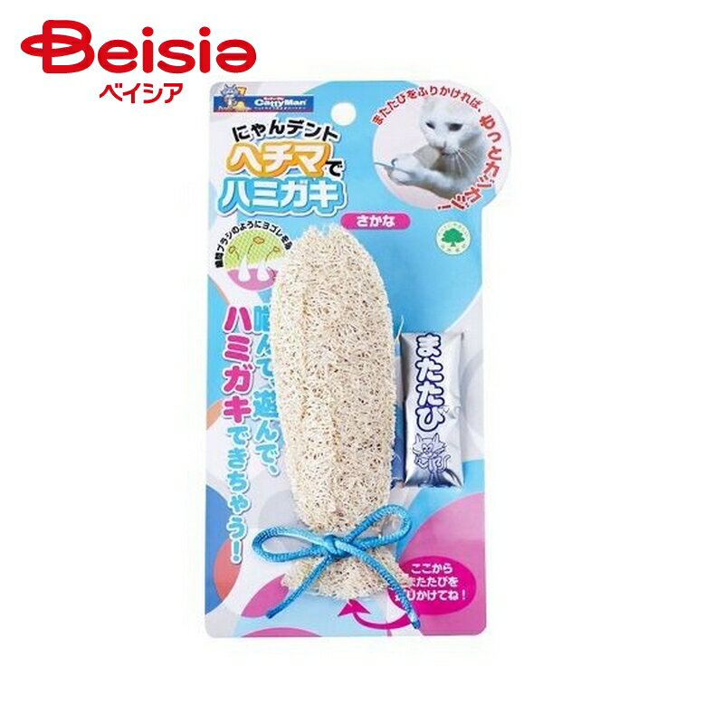 ドギーマンハヤシ にゃんデントヘチマでハミガキさかな（1個入） ×1個