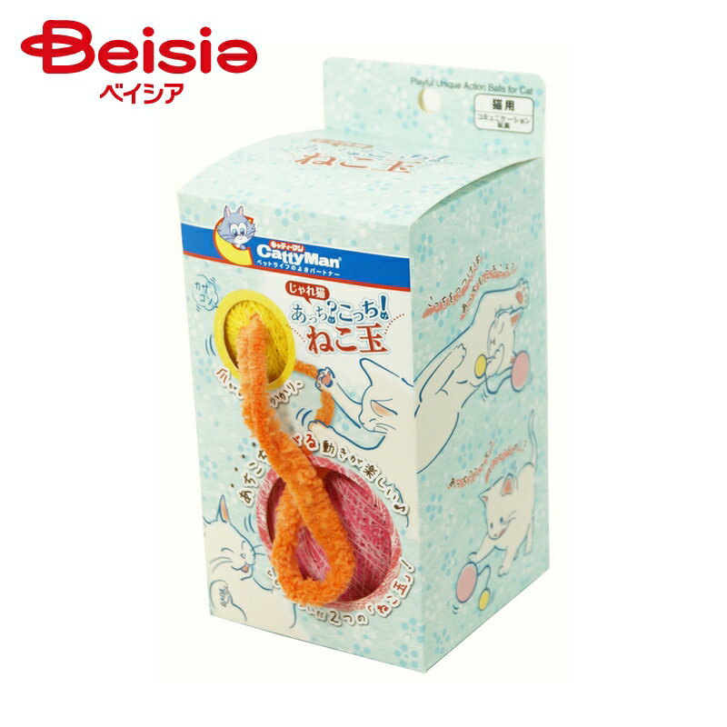 ドギーマンハヤシ じゃれ猫あっちこっちねこ玉（1個入） ×1個