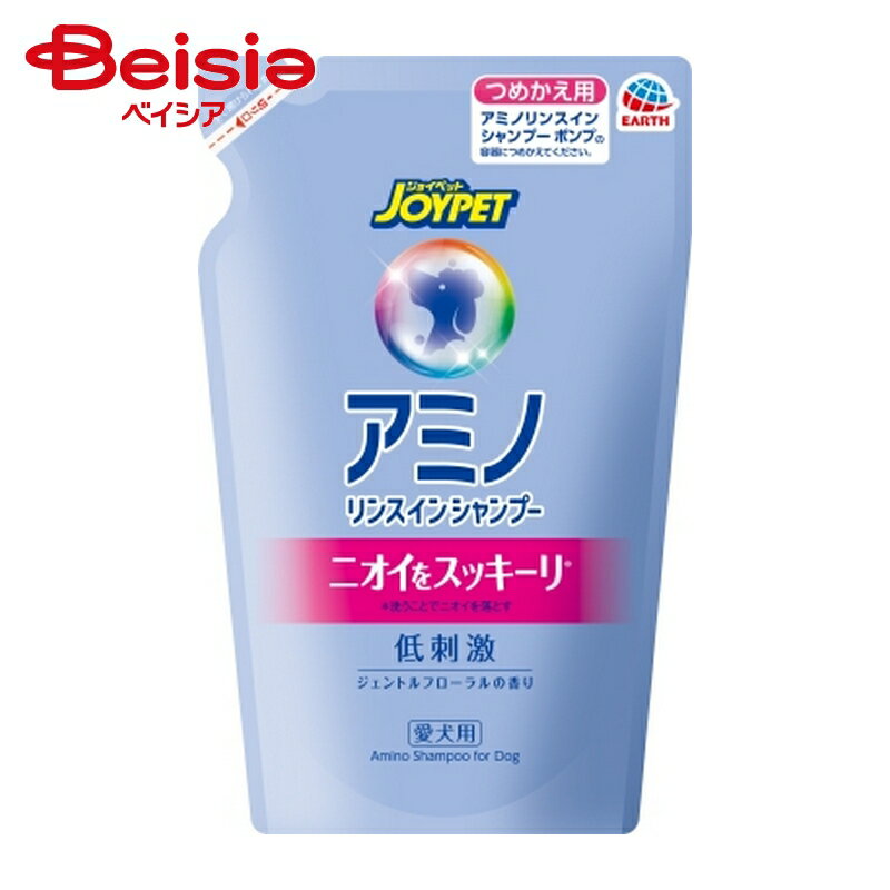 アース・ペット アミノリンスインシャンプー詰替400ml ×4個