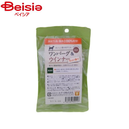 A・P・S 「嘉」ワンバーグ＆ウインナー100g ペット | 犬用 ハンバーグ ウインナー 100g ドッグフード ..