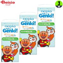 ベビー用品 王子ネピア やさしいGenki！ パンツ Big38枚×3個 まとめ買い