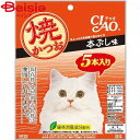 商品情報メーカー名いなばペットフード商品特徴素材の旨味を逃がさず、焼き上げました。内容量5本原材料宗田鰹、ビタミンE、緑茶エキス栄養成分粗たん白質28.0%以上、粗脂肪2.8%以上、粗繊維0.1%以下、粗灰分1.8%以下、水分67.0%以下、約20kcal/袋生産国日本※予告なくパッケージ、商品名、産地等が変更になる場合がございます。予めご了承ください。