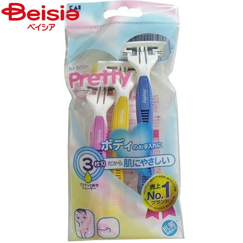 貝印 プリティーボディT字型3枚刃3本入