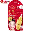 クラシエ 肌美精ONEリンクルケア濃密潤い美容液30ml