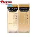 クラシエ いち髪プレミアムトライアルセットモイスト10ml+10g トラベル 旅行