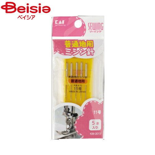 Sewing-Machines Needles - 貝印 ソーイングミシン針11号普通地用5本