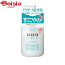 ファイントゥデイ ウーノ(UNO) スキンケアタンクマイルド160ml 資生堂 SHISEIDO