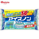 衛生用品 白元アース アイスノンソフト1個(4)