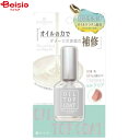 粧美堂 デコラティブネイルオイルトップコートクリア9ml