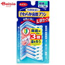 ■メーカー名：小林製薬●金属（ワイヤー）を使わない歯ぐきにやさしいゴムタイプの歯間ブラシ●歯周病・虫歯の原因となる食べカス・歯垢を除去●前歯にも奥歯の歯間にもしっかり届いて使いやすいL字カーブ型●120°と角度がついており奥歯に入りやすい●狭い歯間にもスムーズに挿入できる先端極細加工●ゴムタイプのブラシが歯ぐきをマッサージし、歯ぐきの健康をサポート●極細のSSS−Sサイズ■内容量：20本※予告なくパッケージ、商品名、産地等が変更になる場合がございます。予めご了承ください。