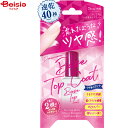 化粧品 ビューティーワールド プレミアムベース&トップコート10ml