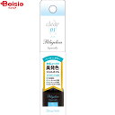 化粧品 ビューティーワールド ポリジェリカエスペシャリークリア6g(1個)