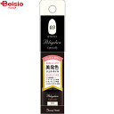 化粧品 ビューティーワールド ポリジェリカエスペシャリーオフホワイト6g(1個)