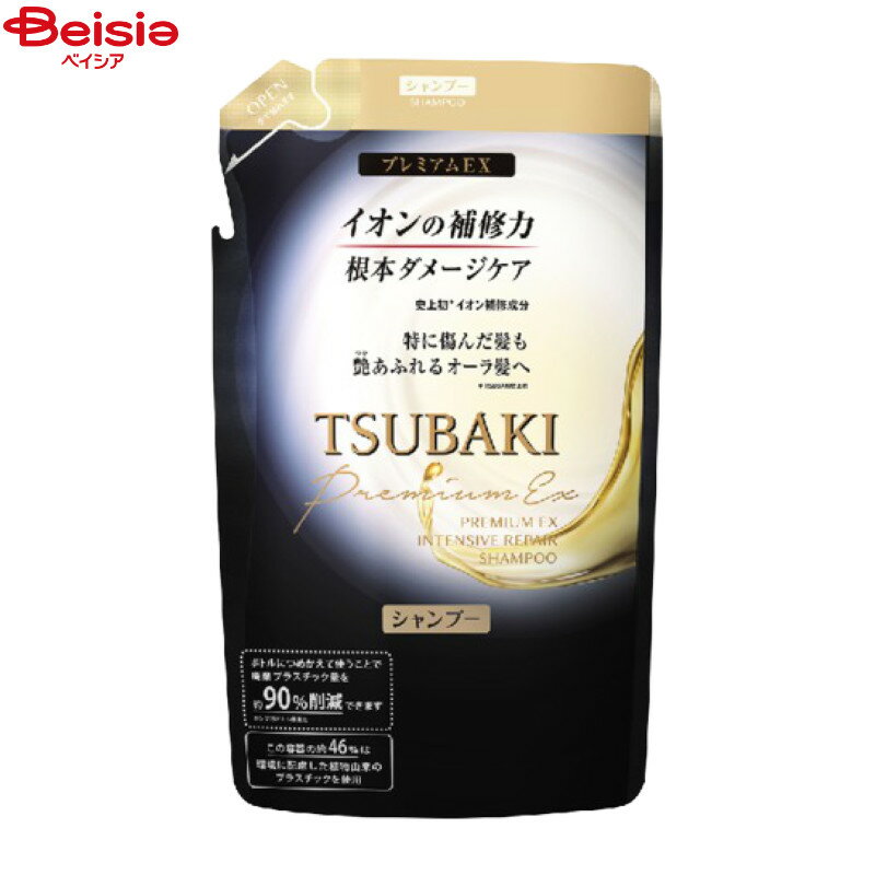 ファイントゥデイ TSUBAKI プレミアムEXインテンシブリペアシャンプー つめかえ330ml 資生堂 SHISEIDO