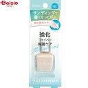 化粧品 ビューティーワールド STジェリス 7in1 ハードナーファイバーコート12ml