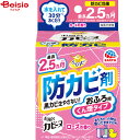 住居洗剤 アース製薬 らくはぴ お風呂カビーヌローズの香り（1個）