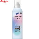 殺虫剤 アース製薬 サラテクトふわタッチミスト180ml | 抵抗性 スーパー トコジラミ 虫除けスプレー 携帯用 海外旅行 アウトドア トコジラミ対策