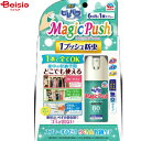 防虫 防臭 アース製薬 消臭ピレパラアースMagicPush 無臭クローゼット13.6ml