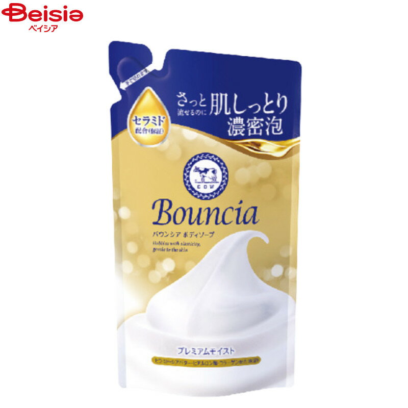 石鹸・シャンプー 牛乳石鹸共進社 バウンシアボディソープ プレミアムモイスト つめかえ 340ml | バウンシア ボディソープ 詰め替え しっとり 保湿 泡 ボディーソープ 詰替 牛乳石鹸 大容量