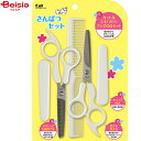 ヘルスケア 貝印 Baby サンパツセット(1個)