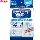 防虫・防臭 白元アース ミセスロイド防虫カバースーツジャケット用4枚 | ミセスロイド 防虫カバー スーツ ジャケット コート 防虫剤 衣類収納 クリーニング ...