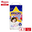 ベビー用品 ユニ・チャーム オヤスミマン 女の子 夜用パンツL30枚×4個個パック まとめ買い