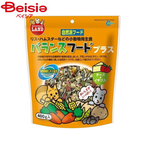 マルカン バランスフードプラス400g ペット