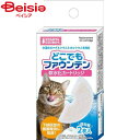 マルカン どこでもファウンテン軟水化カートリッジ2枚 ペット | ペット 自動給水器 軟水化 カートリッジ 交換用 犬 猫 2枚