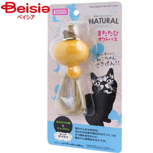 マルカン CT-431またたびオクトパス ペット | 猫 またたび タコ オクトパス おもちゃ 玩具 ストレス解消 運動 遊び