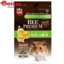 マルカン ビープレミアムゴールデン300g ペット