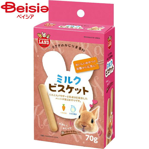 Other - マルカン かじりま専科ミルクビスケット70g ペット | マルカン かじりま専科 ミルクビスケット 70g 小動物 おやつ うさぎ ハムスター モルモット ビスケット 牛乳