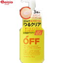 化粧品 コスメテックスローランド 柑橘王子 メラノサーチ オールインワンエッセンス180ml(4)