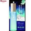 化粧品 コスメテックスローランド URUYOI ナイトリペアエッセンス バランス100ml(4)