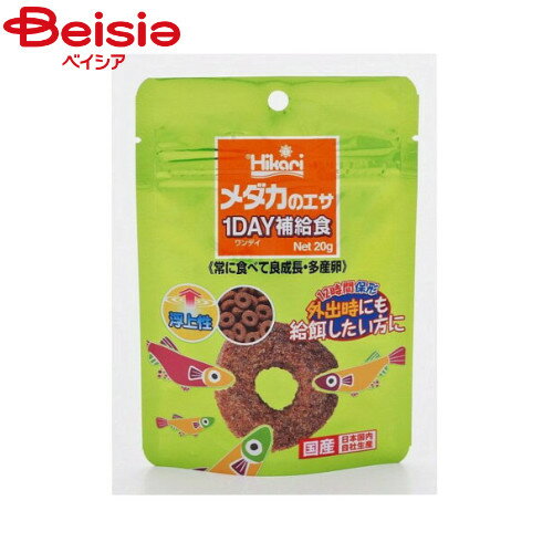 キョーリン メダカのエサ1DAY補給食20g ペット