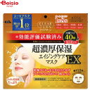 化粧品 コーセーコスメポート クリアターン 超濃厚保湿マスクEX 40枚