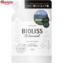 石鹸・シャンプー コーセーコスメポート ビオリス ボタニカルコンディショナー ディープモイストつめかえ340ml