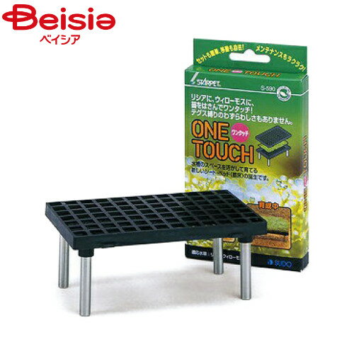 スドー ワンタッチ ペット