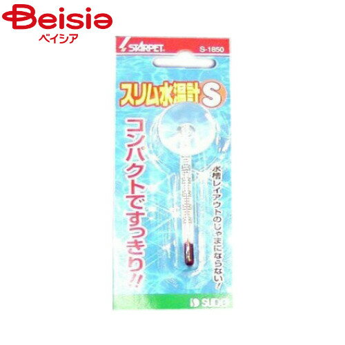 商品情報メーカー名スドー商品特徴省スペースタイプの水温計内容量1個原材料ガラス他生産国中華人民共和国※予告なくパッケージ、商品名、産地等が変更になる場合がございます。予めご了承ください。