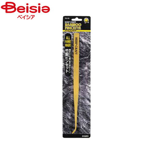 スドー スドーバンブーピンセット ペット