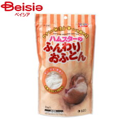 スドー ハムスターのふんわりおふとん50g ペット