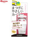 化粧品 粧美堂 まつげにやさしいカーラーコンパクト35g