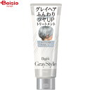 スタイリング・ヘアカラー ホーユー ビゲングレイスタイル グレイケアトリートメント シルバー200g