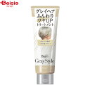 スタイリング・ヘアカラー ホーユー ビゲングレイスタイル グレイケアトリートメント ブロンド200g