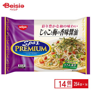 日清食品冷凍 スパ王プレミアム じゃこと梅の香味醤油 264g×14個 まとめ買い 業務用 冷凍