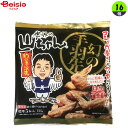 国産チーズインチキンナゲット 1kg(約37個入) 21577(冷凍食品 業務用 おかず 総菜 お弁当 オードブル スナック つまみ)