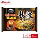 お水がいらない札幌味噌ラーメン 527g×12個 まとめ買い 業務用 冷凍